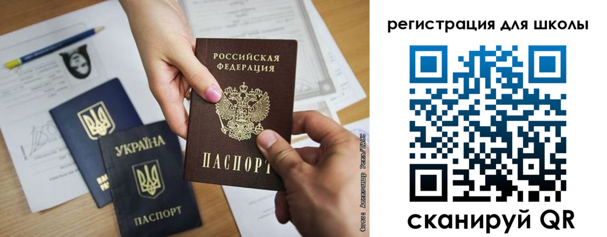временная регистрация в квартире в Киренске