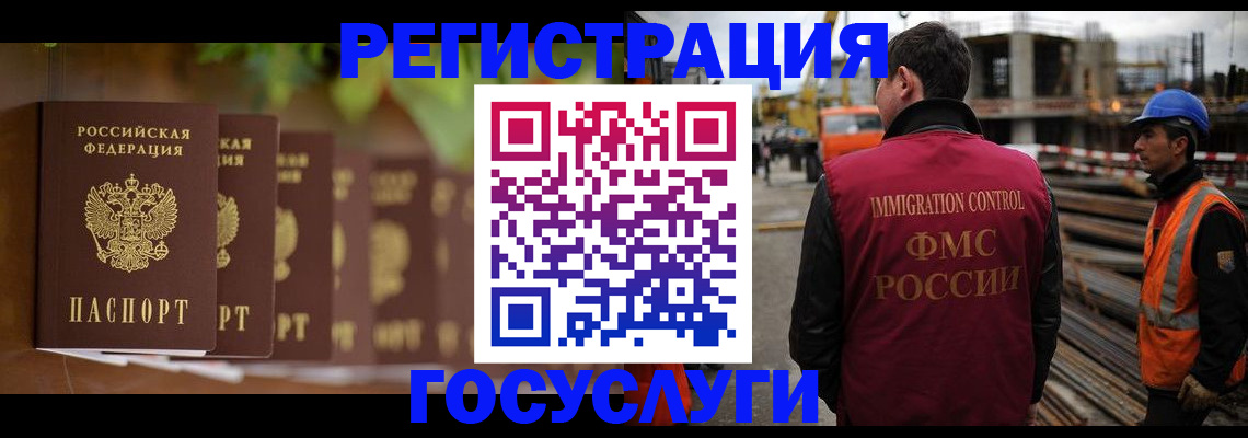 регистрация для дет. сада в Киренске